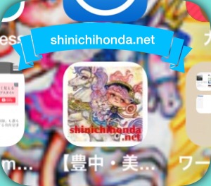 ブログアイコンを作っちゃいました☆☆是非ホームに登録してください!!