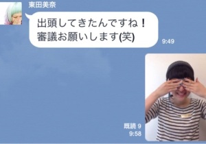 o0480033613102764354