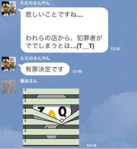 o0480052213102764303