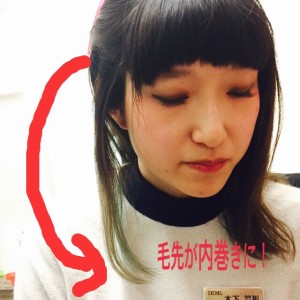 なぜシリーズ！【なぜ片方だけ髪がはねるのか！？】その対処法と一緒にお伝えします！スタイリング力UPしますよ！@大阪@豊中