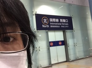 只今帰国しました(^O^)