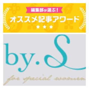 【ピンを使わないアレンジ】のエントリーがBY_Sでおススメ記事アワードにノミネートされました♪@大阪@豊中