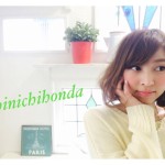 カラー特集vol.3 【パステル系特集カラー】カラーバター編