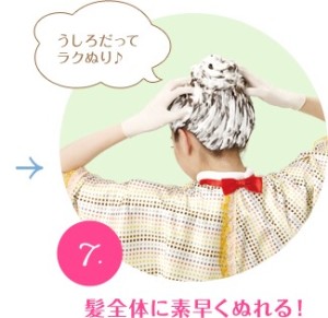 市販カラー剤はだめ？セルフカラーと美容室カラーの決定的な違いは『◯◯◯◯』【キュレーション記事】