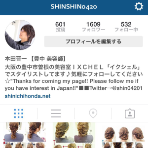 いつの間にかフォロワーさん1600人も!ありがとうございます!!