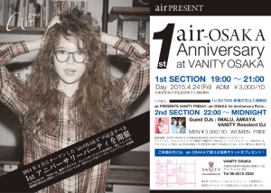 【関西の美容師さん】皆んなで集まろう！こんなに交流できるイベントなかなかないよ！！＠大阪＠豊中