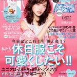 石原さとみってやっぱ可愛いな・・・と思うのだが・・・