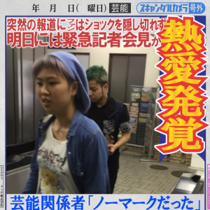 またまたFridayされてもドーンと構えてる後輩が素晴らしいな・・・と。