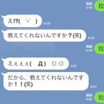 今日はアニメ美容室"ヒガシダミナ"を拉致する。