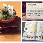 奈良では"カキ氷ブーム"なので有名な"樫舎(かしや)"に行ったらうますぎた話。