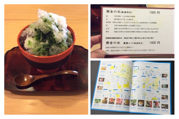 奈良では"カキ氷ブーム"なので有名な"樫舎(かしや)"に行ったらうますぎた話。