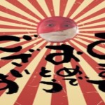 無料で“運勢”をチェックして、2016年はハッピーな“運命”をつかむ女になろう！【キュレーション記事】