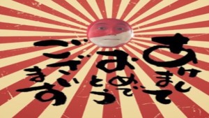 無料で“運勢”をチェックして、2016年はハッピーな“運命”をつかむ女になろう！【キュレーション記事】