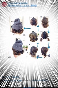 MERYの公式インスタにピックアップしてもらえました。