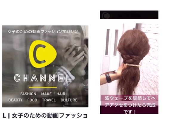 【C Channelで更新】新感覚!!NEOハーフアップで簡単可愛いダウンアレンジ