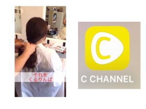 【今日の動画】くるりんぱさえ出来たら作れる可愛いヘアアレンジ