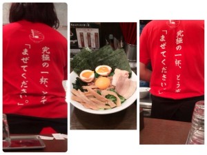 台湾まぜそばにちょっとやられた感あるな〜