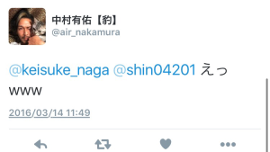 東京初日。世界豹柄王座の方へ訪問する事になりました。