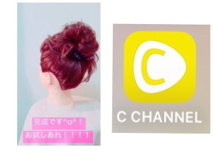 【今日の動画】お団子を簡単に作るならシュシュをつかえばいいのか