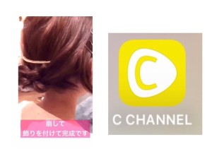 【今日の動画】誰もが知ってる⁉︎一重結びだけで作るミディアムアレンジ