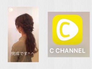 【今日の動画】三つ編みとくるりんぱで作るオシャレポニテ