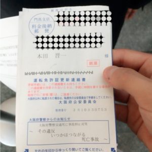 今日も今日とて朝から・・・