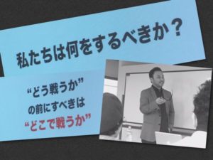 【昔も、今も、未来もいつだって扉は目の前にある。あとは押し開くのみ】