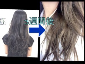 ハイトーンからダブルカラーで濃いめブルーアッシュグレーにした3週間後が綺麗すぎる件！！！！