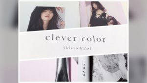 今年の秋はバイオレットとピンクをアッシュやモノトーンで混ぜた【clever color 】が流行る！！