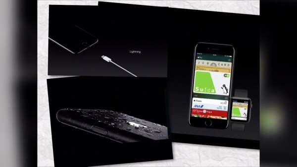 iPhone7発表キタコレ！！新しい機能は3つらしい。