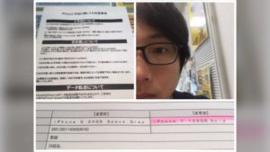 iPhone7予約完了！！ジェットブラック人気らしいよ。