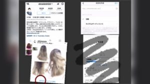 【レビュー】インスタのビジネスプロフィールから実際に広告を使ってみた！