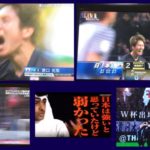 【速報！！】絶対に負けられない戦いがある！！いよいよ世代交代か！？