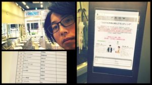 いよいよ弾3弾のセミナーが始まります！喋りまくります。