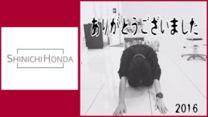 【感謝】2016年のサロンワークが終了しました。今年も1年本当にありがとうございました！