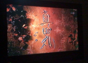 観すぎてもまだまだ終わらない。。。