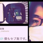 いよいよ出国。これだけは必要だよね。。。てか偶然ってあるのね。