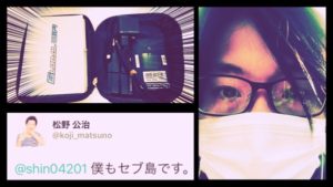 いよいよ出国。これだけは必要だよね。。。てか偶然ってあるのね。