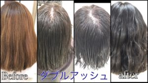 大阪で綺麗なアッシュにされたい方に必見なプロセス【みおかさん】の髪