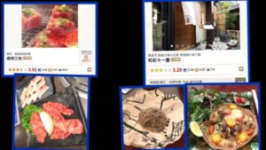 美味しい焼肉そして美味しい蕎麦屋に。