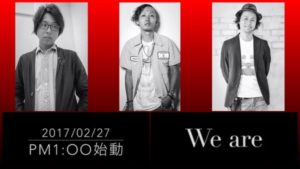 いよいよあのビッグプロジェクトが明らかに！！