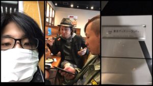 今からルーティンメンバーで東京に!明日は楽しみが満載!