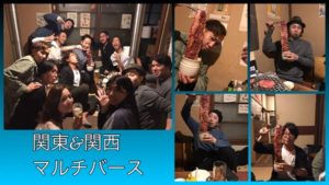 【画像40枚!?】東京マルチバースメンバーとやっと行けた噂の『牛門』へ。