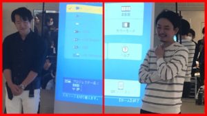 東京にてマルチバース定例セミナーに参加した！！