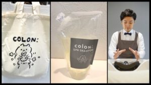 ヘッドスパ専門店がプロデュースしたオリジナルシャンプー「colon: SPA SHAMPOO」が良い!