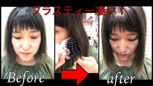 初回生産即完売した【ブラスティー】が奇跡的にあと3台