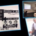 今からセミナーの為東京に舞い戻りました。