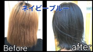 大阪で暗めのネイビーブルーでお洒落カラーを手に入れよう！【まなみさん】の髪
