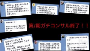 自分の限界だと思ってるその少し先に手を出した人にしかわからない景色ってある