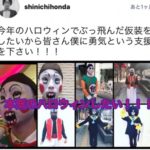 今年のハロウィンの仮装で本気のクオリティーで挑みたいのでクラウドファンディングしてみた。